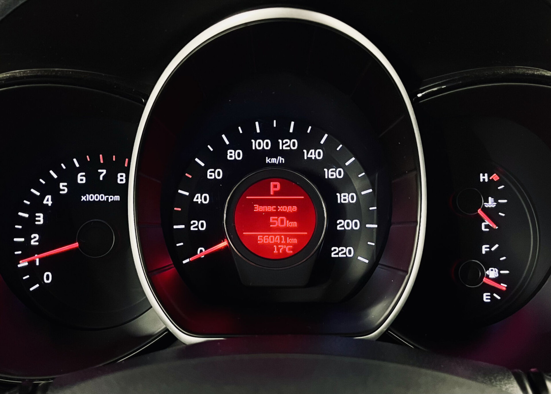 Kia Rio