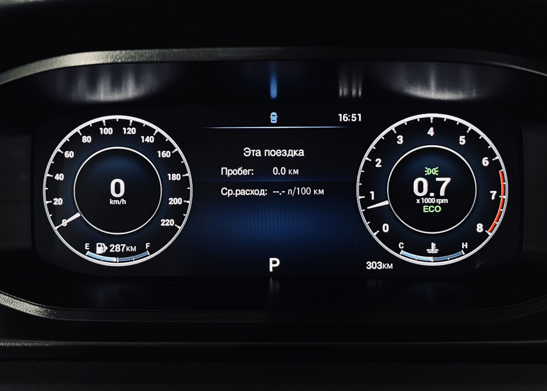 Omoda S5