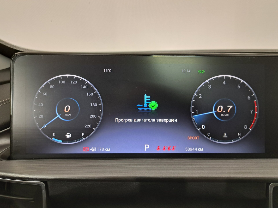 Chery Tiggo 7 Pro Max