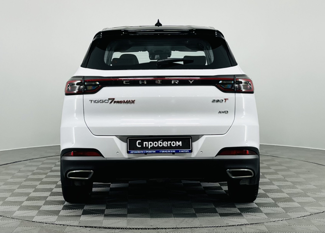 Chery Tiggo 7 Pro Max
