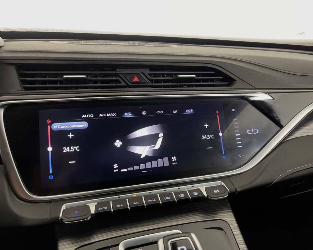 Geely Atlas Pro