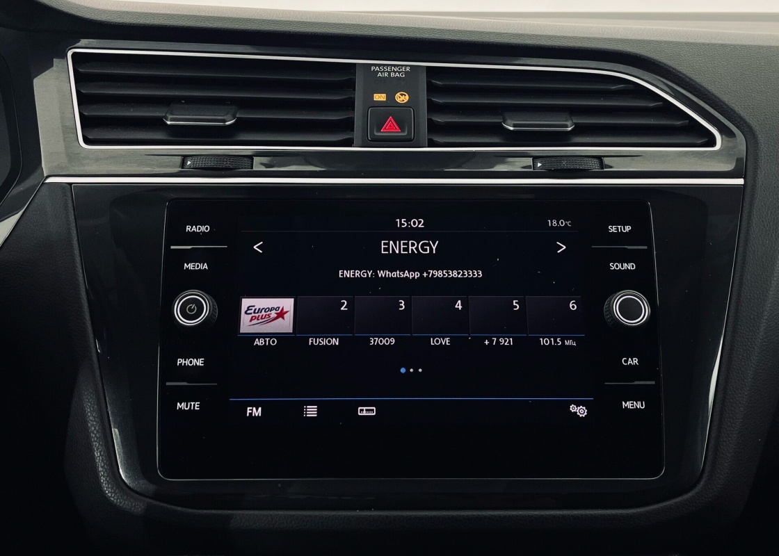 Volkswagen Tiguan