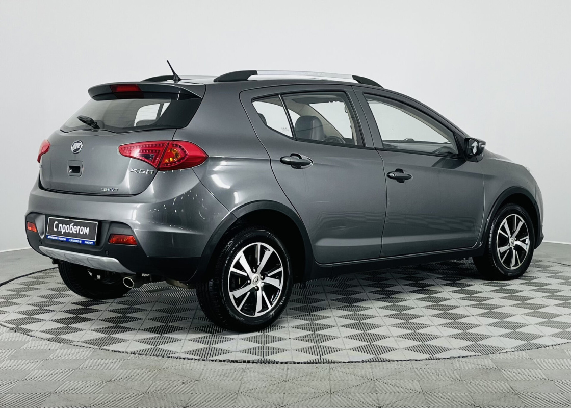 Lifan X50