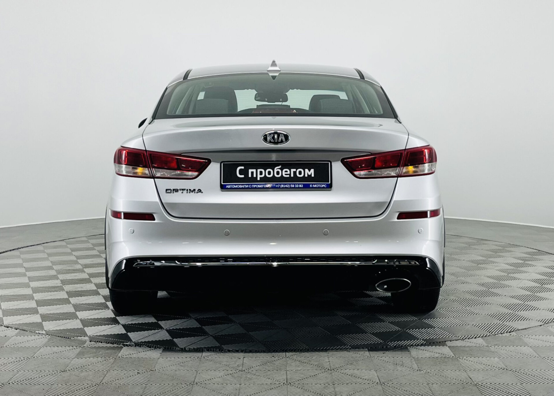 Kia Optima