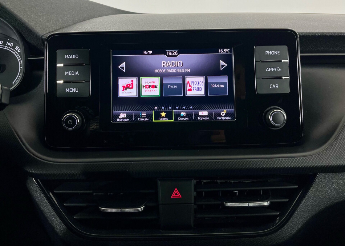 Skoda Rapid