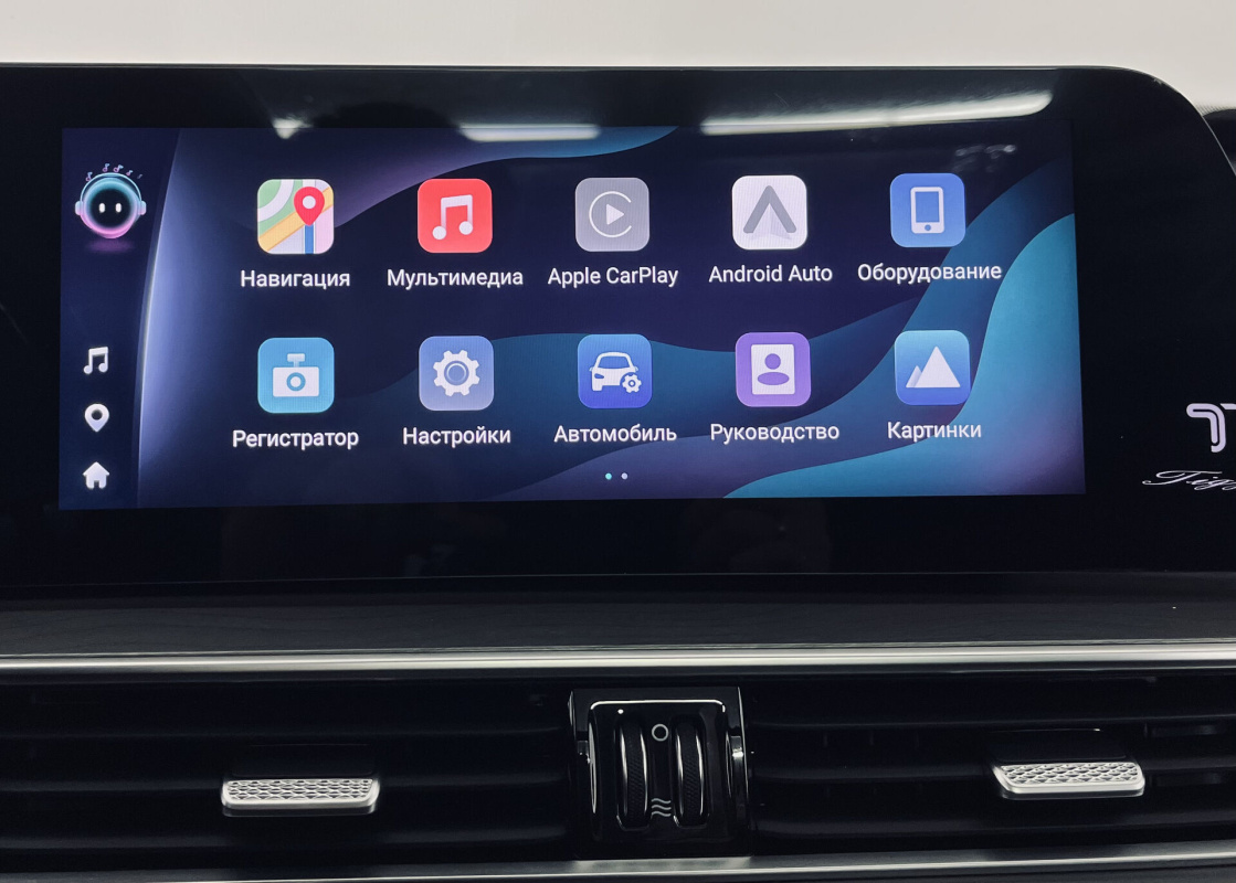 Chery Tiggo 8 Pro Max