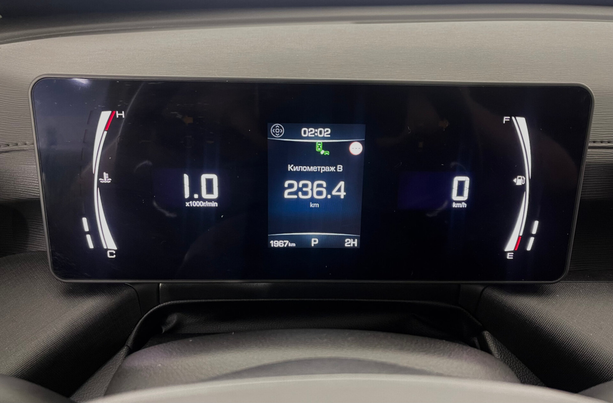 Haval H5