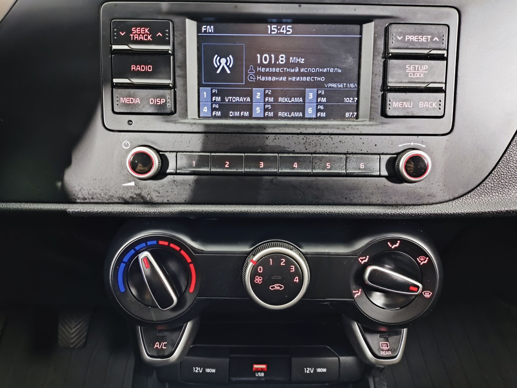 Kia Rio
