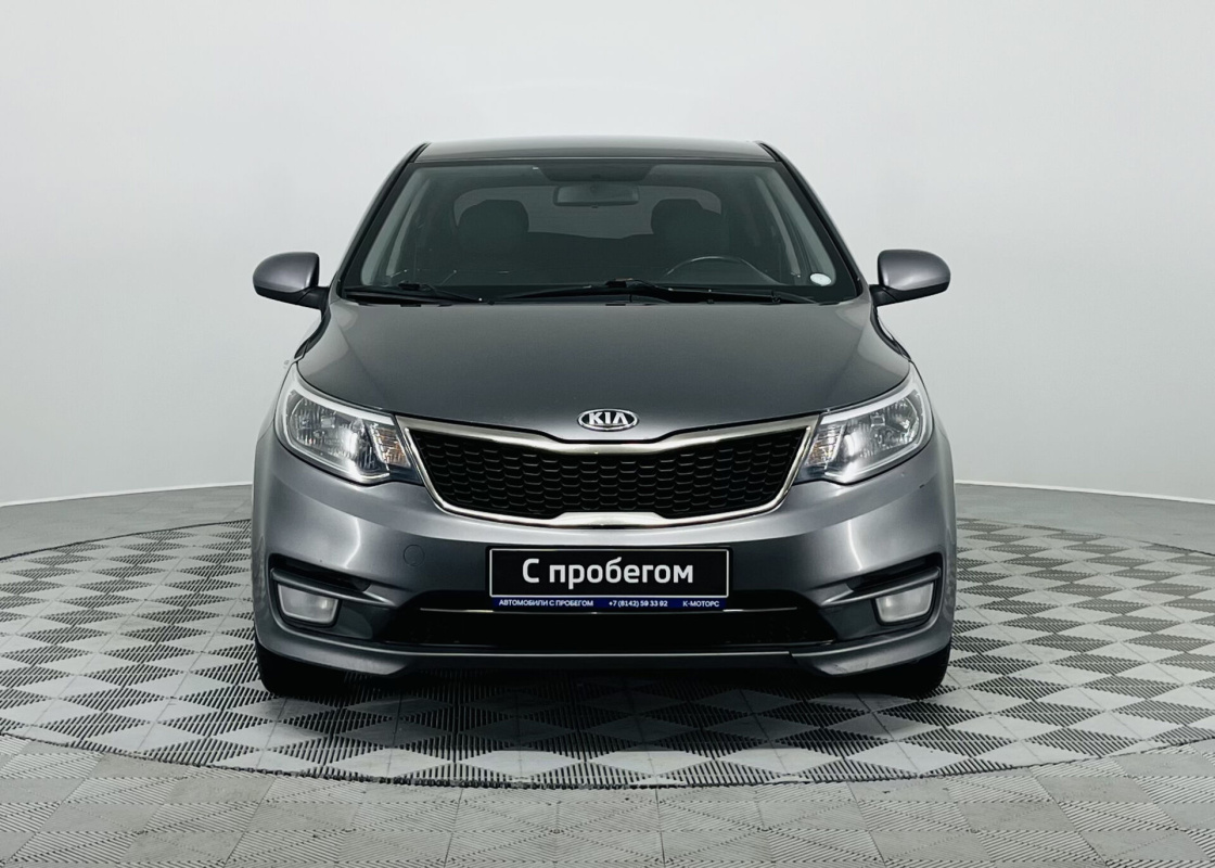 Kia Rio