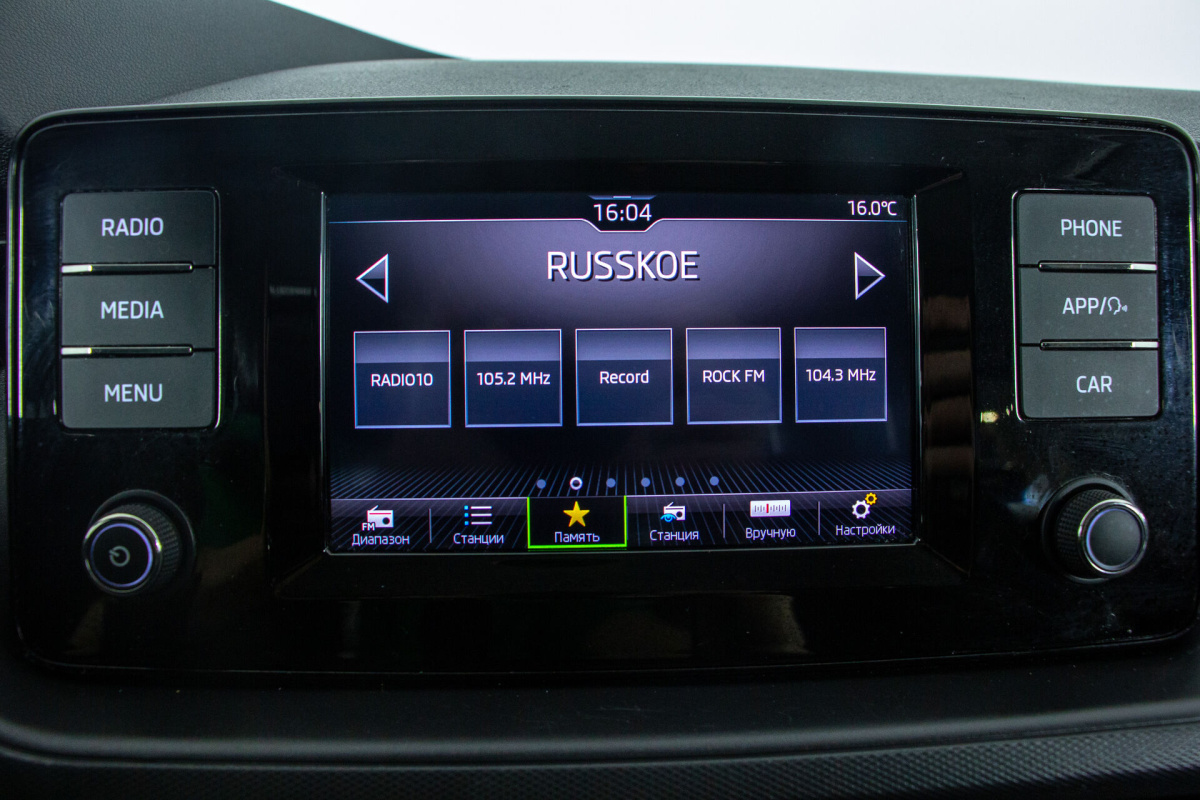 Skoda Rapid