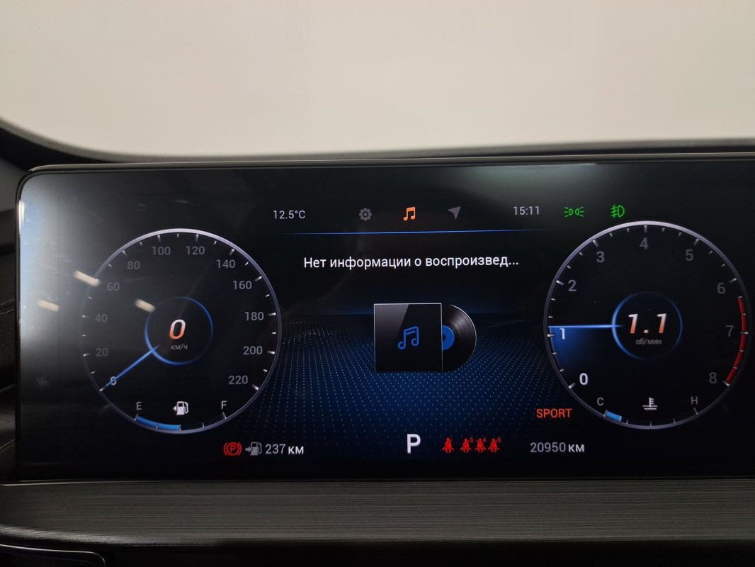 Chery Tiggo 7 Pro Max