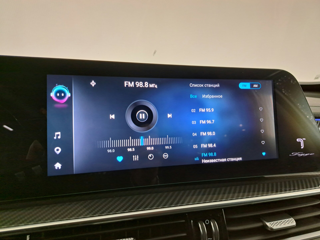 Chery Tiggo 7 Pro Max