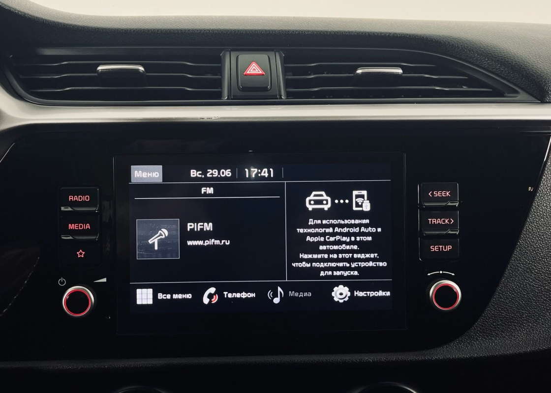 Kia Rio