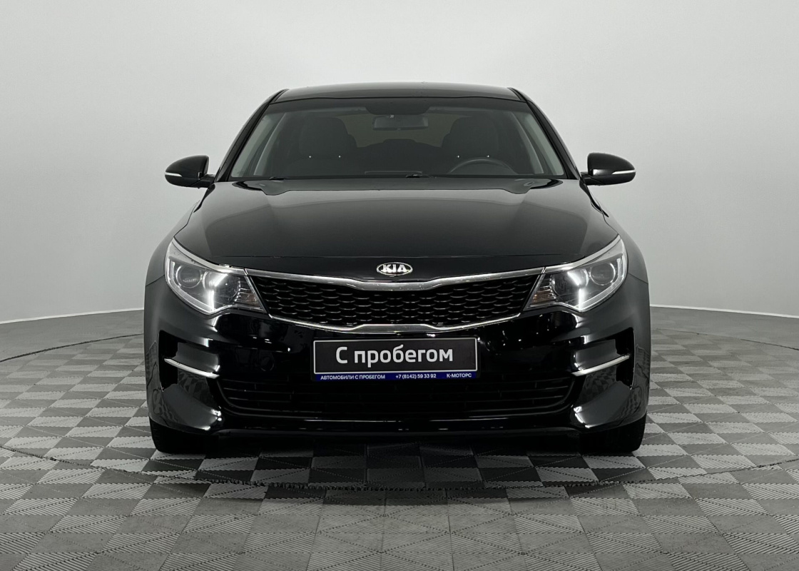Kia Optima