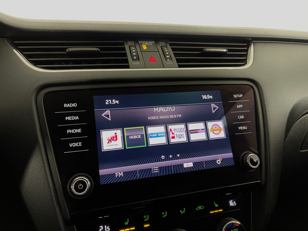 Skoda Octavia