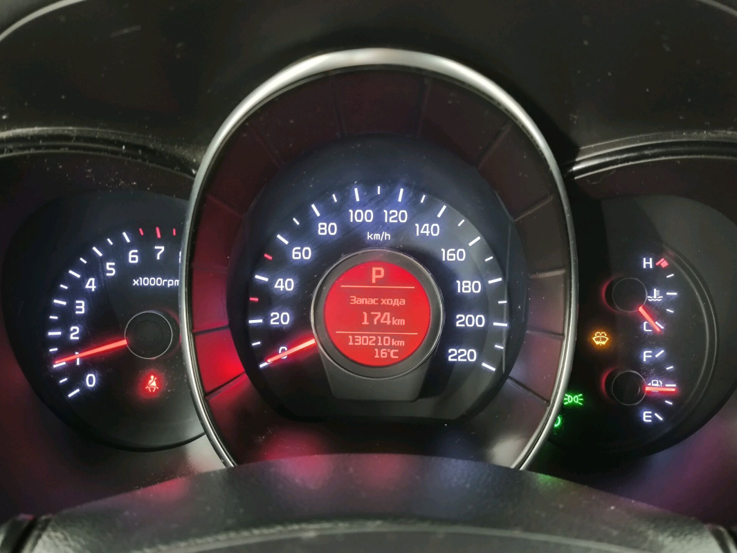 Kia Rio