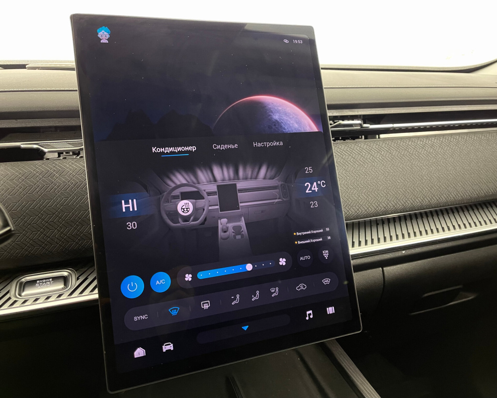 Jaecoo J7