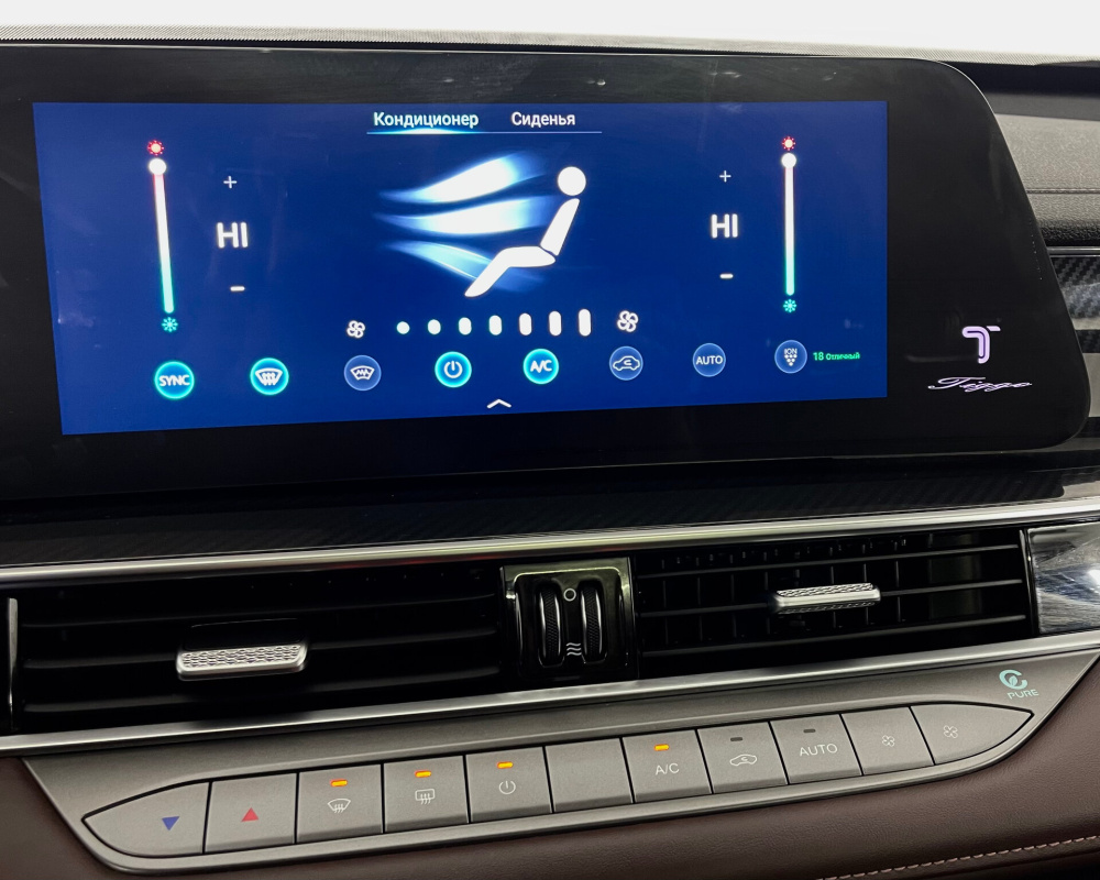 Chery Tiggo 7L