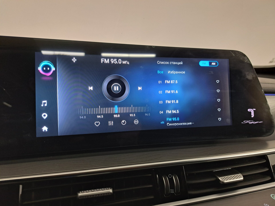 Chery Tiggo 8 Pro Max
