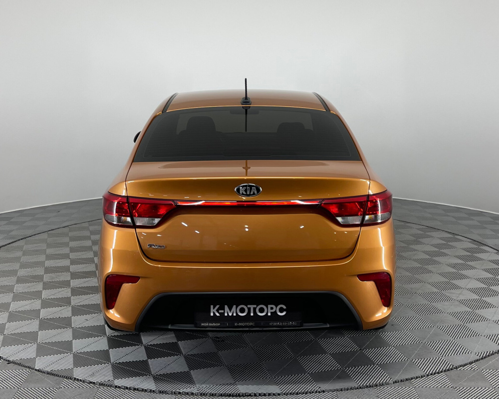 Kia Rio