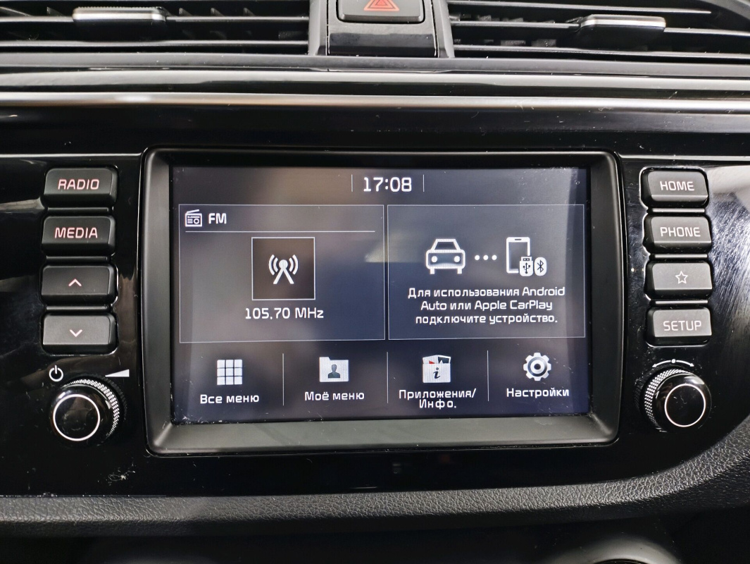 Kia Rio