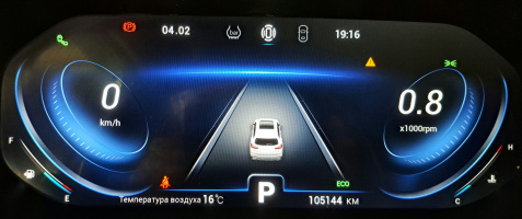 Chery Tiggo 8 Pro