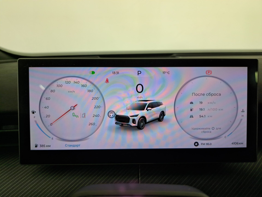 Chery Tiggo 9