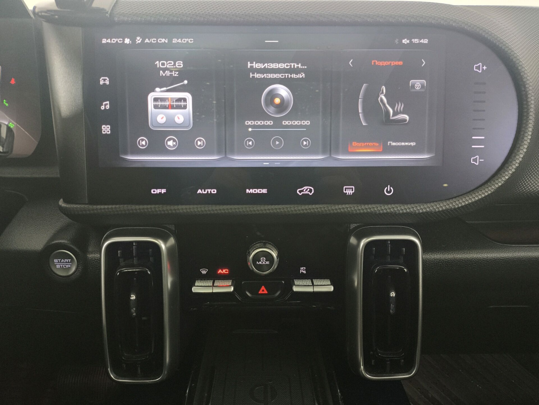 Haval Dargo