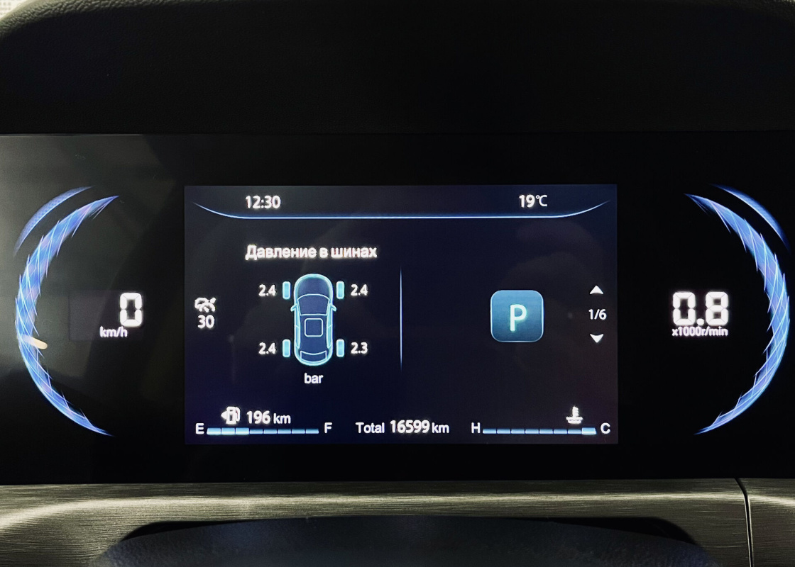 Changan CS35 Plus