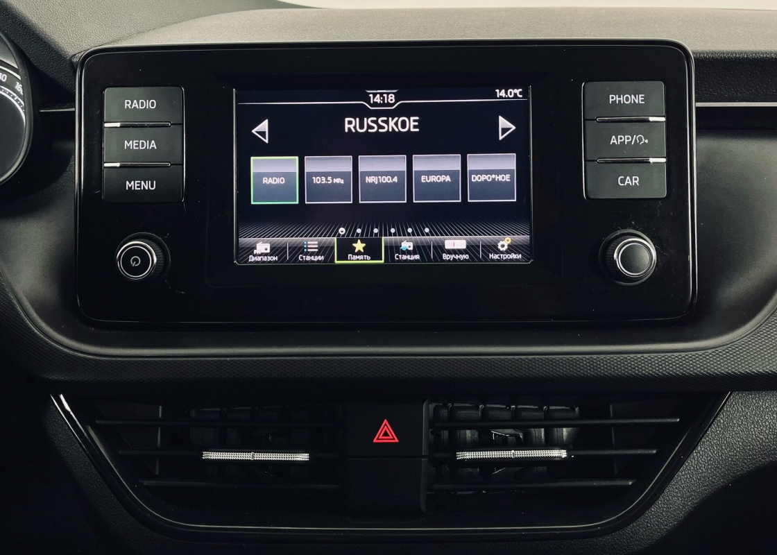 Skoda Rapid