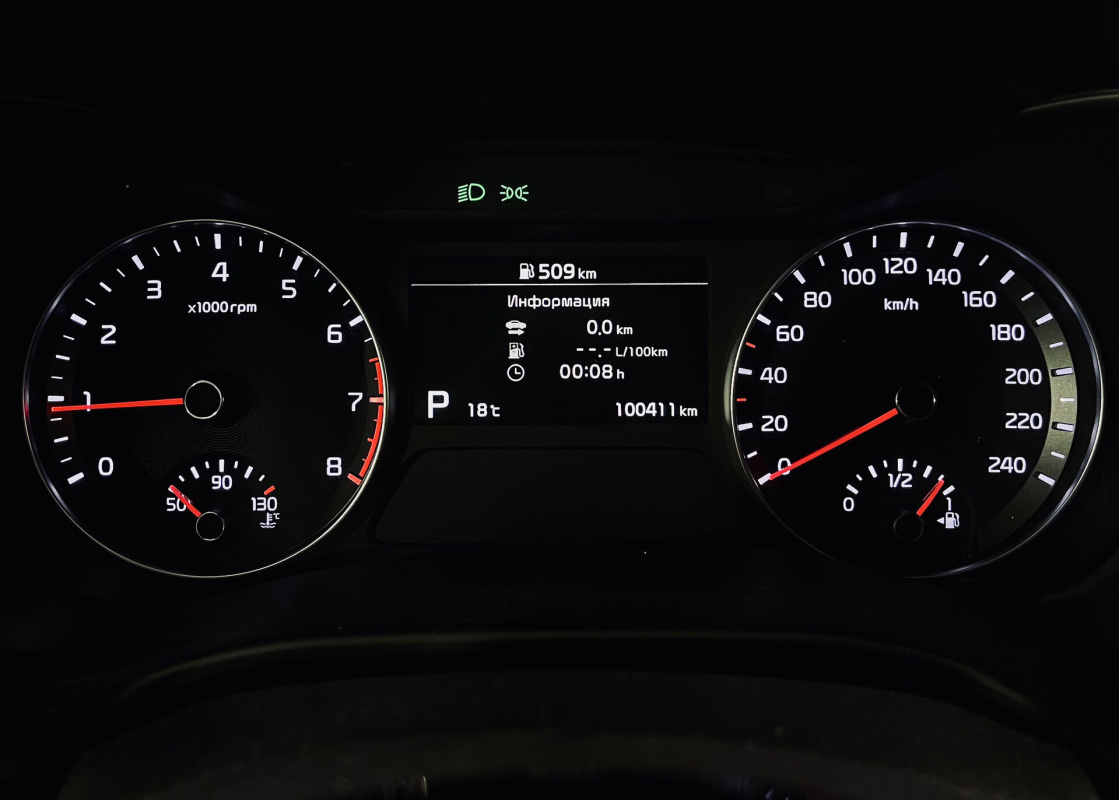 Kia Cerato