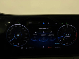 Chery Tiggo 8 Pro Max
