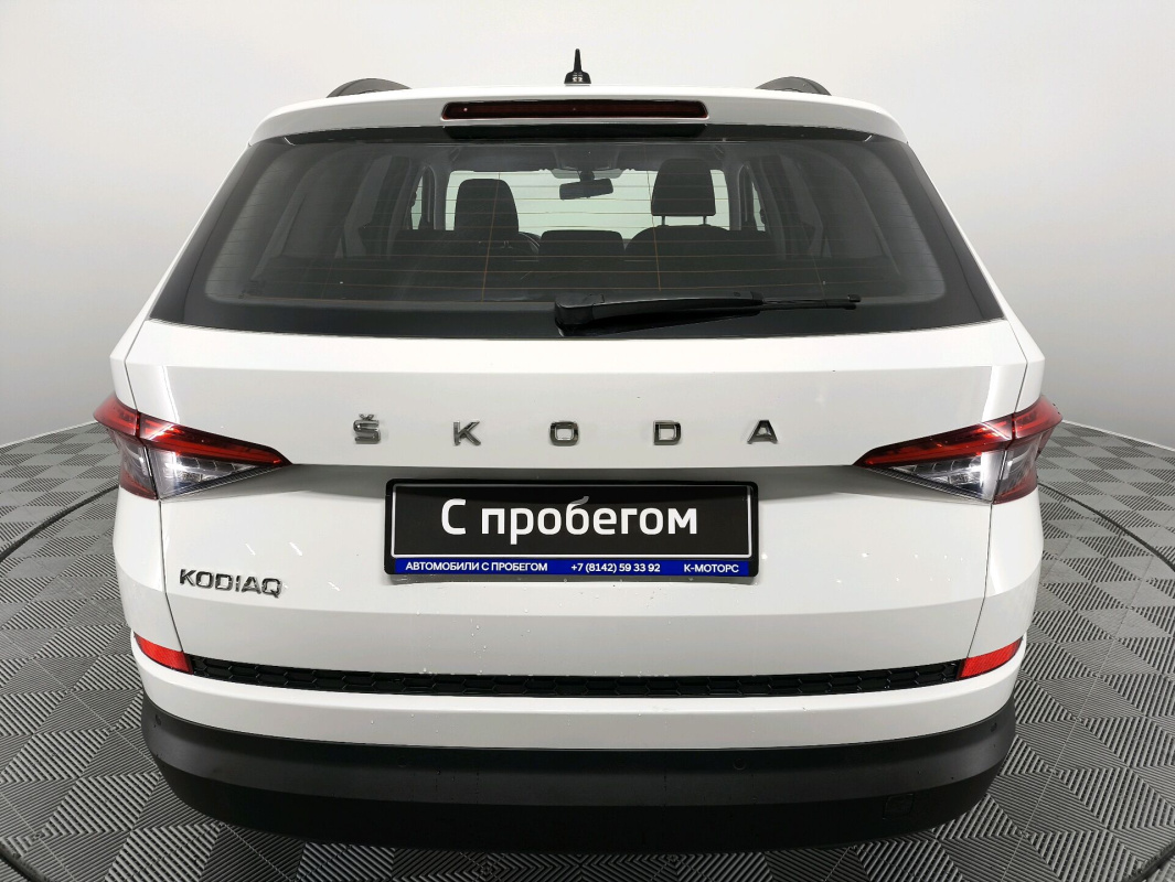 Skoda Kodiaq