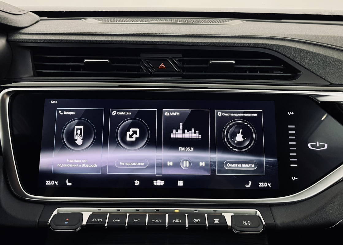 Geely Atlas Pro