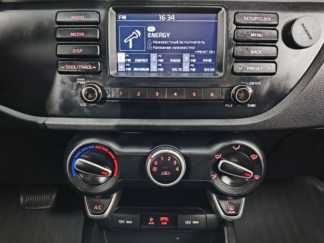 Kia Rio