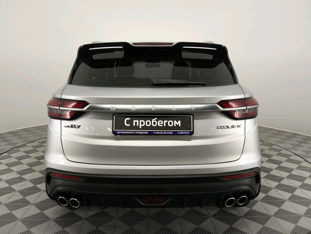 Geely Coolray
