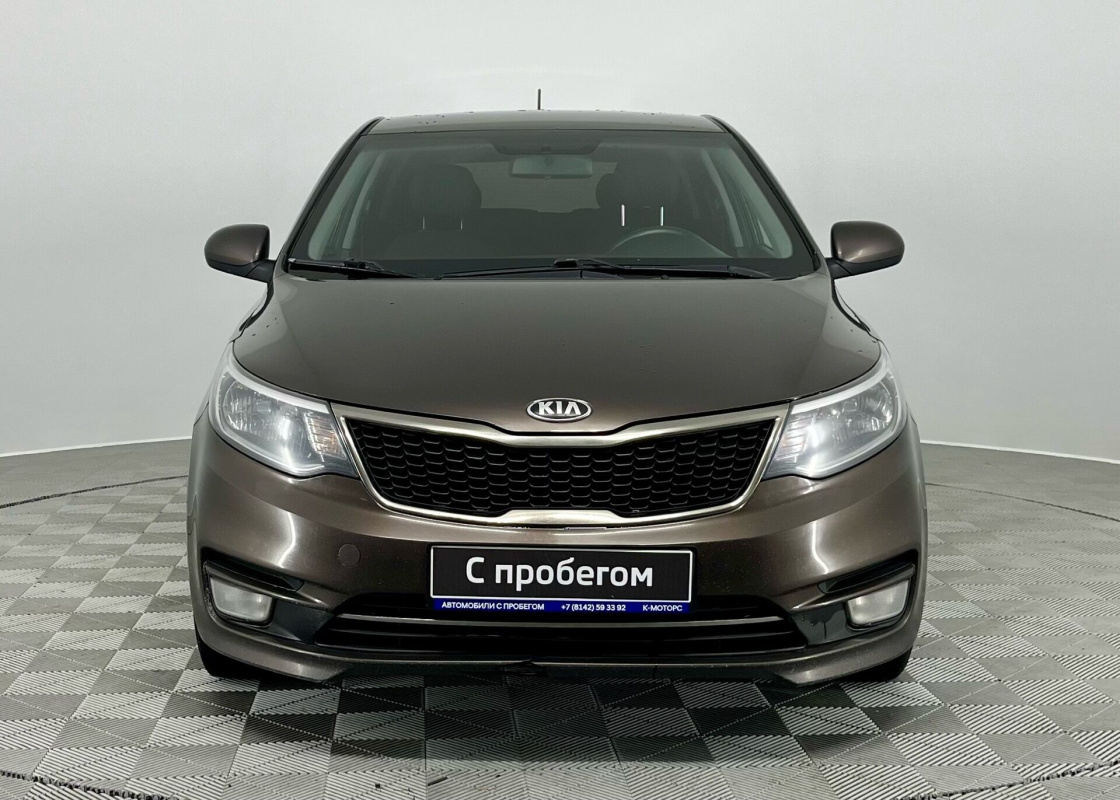 Kia Rio