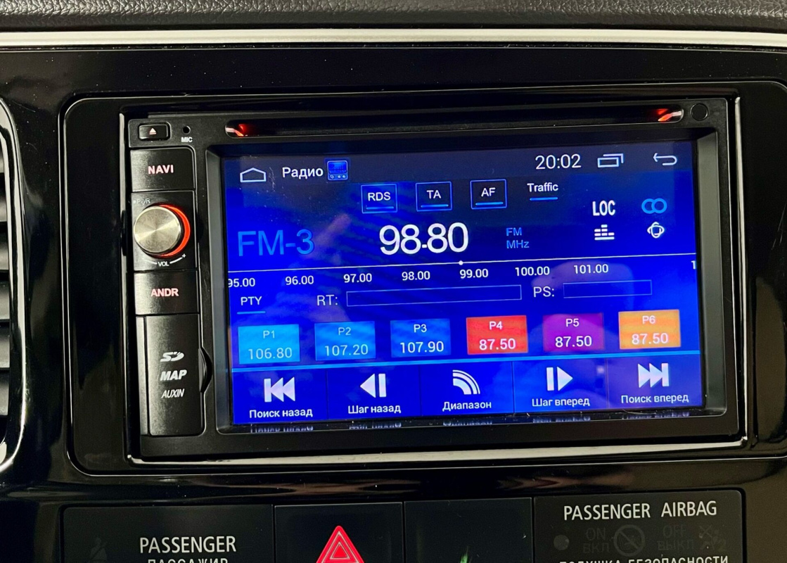 Mitsubishi Outlander