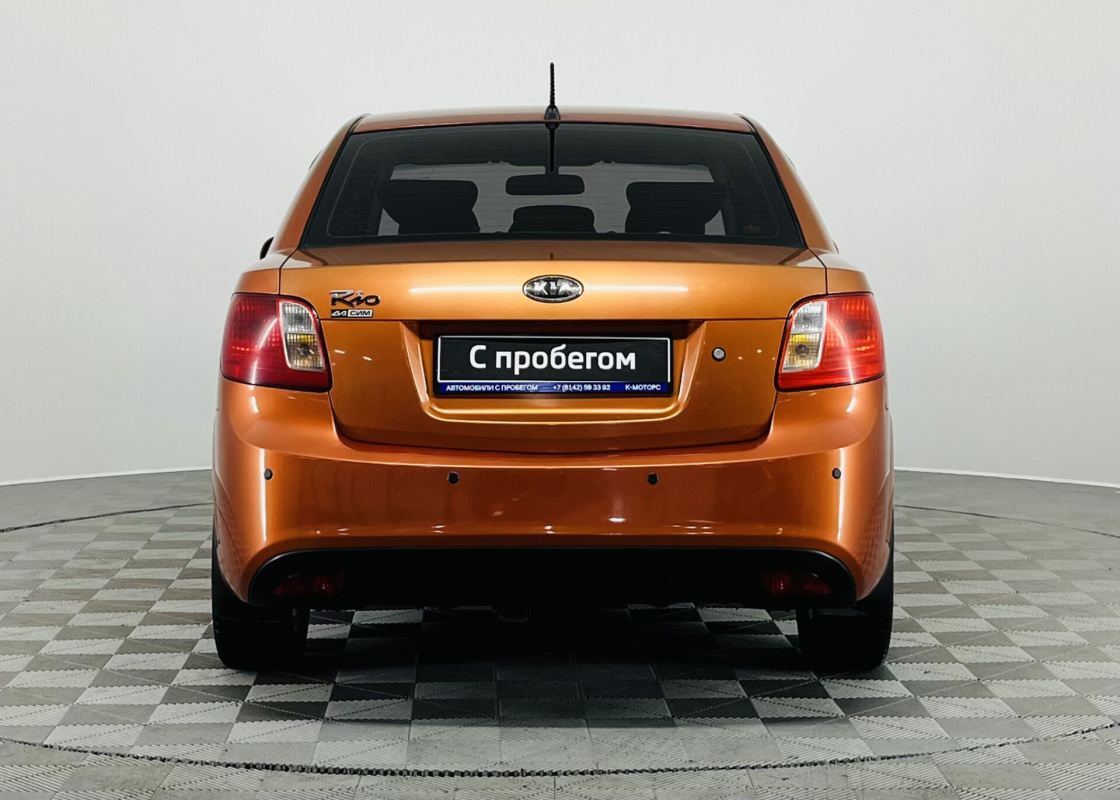 Kia Rio