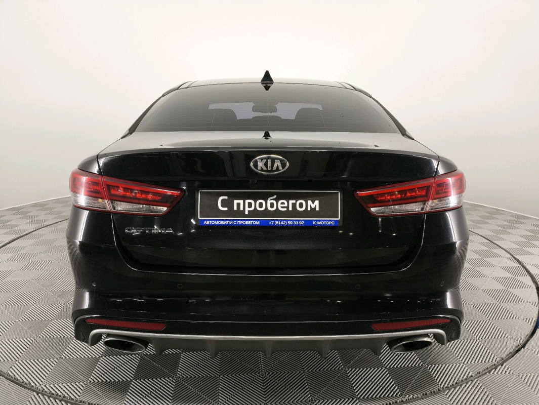 Kia Optima