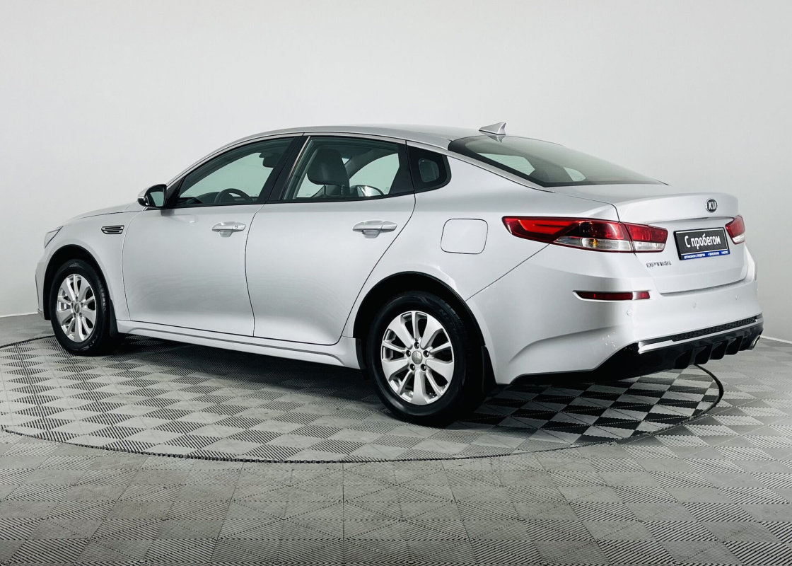 Kia Optima