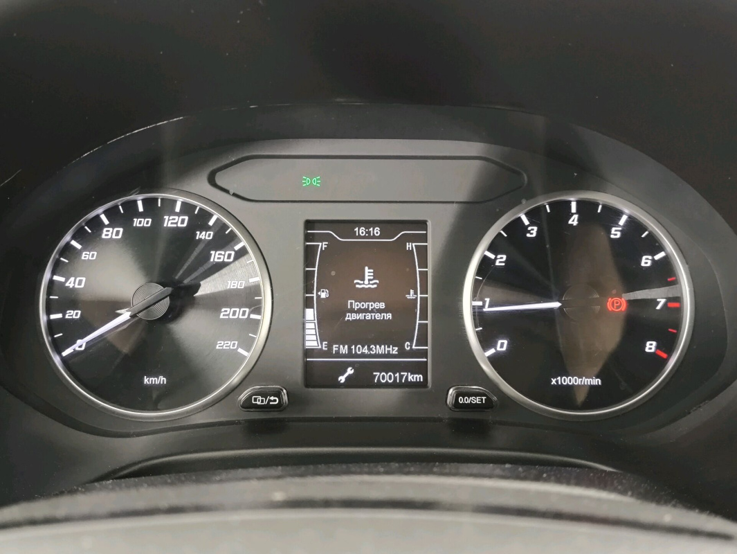 Chery Tiggo 4