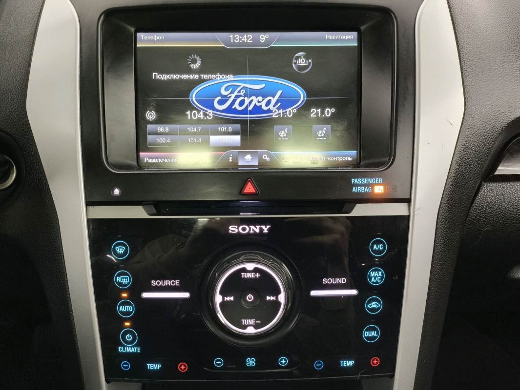 Ford Explorer