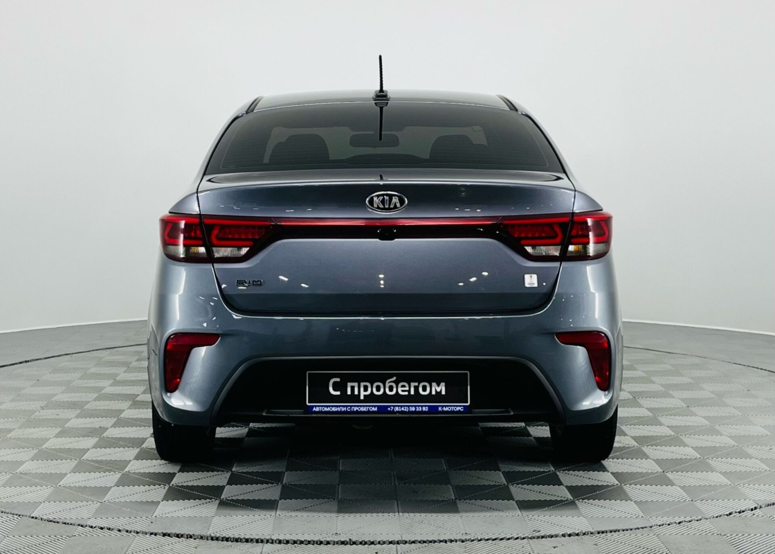 Kia Rio