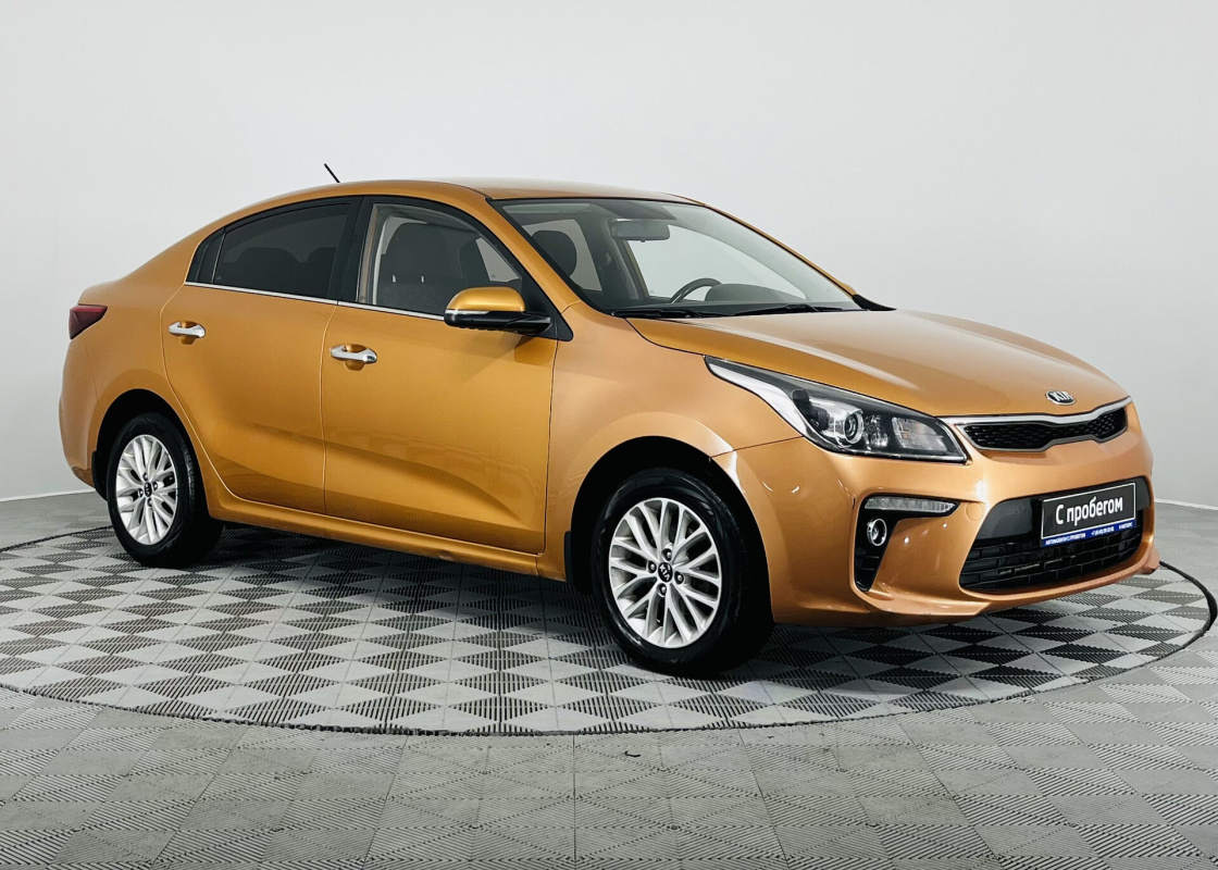 Kia Rio