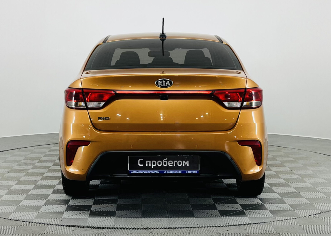 Kia Rio