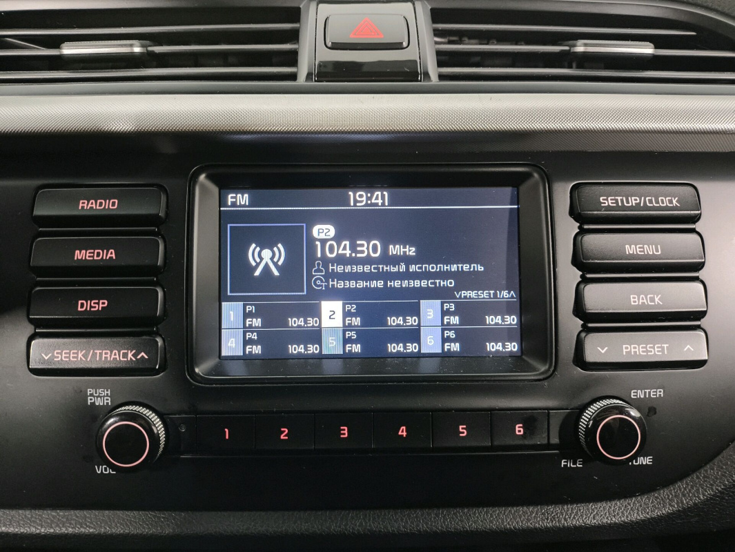 Kia Rio