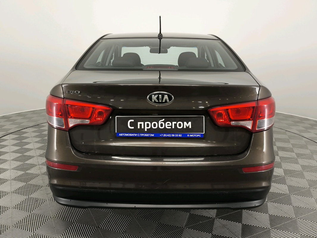 Kia Rio