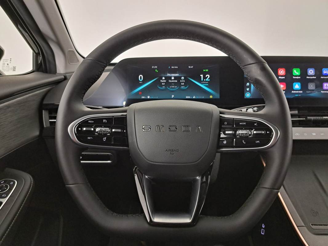 Omoda C5