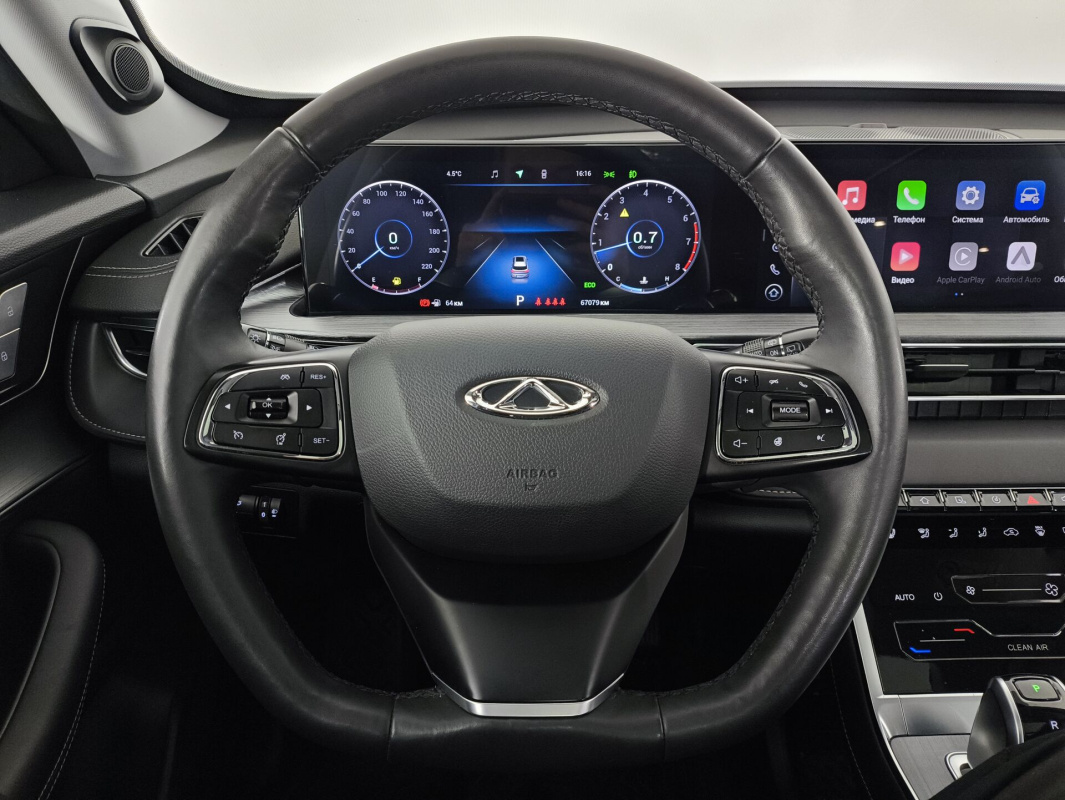 Chery Tiggo 7 Pro Max